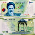 1000 تومان